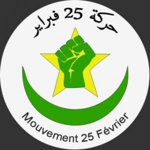 حركة 25 فبراير_0