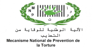 الآلية