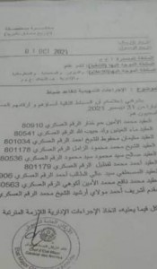 ٢٠٢١١٠٠١_١٦٢٢٠٨