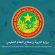وزارة التربية تصدر تعميمًا بمساواة التلميذ اللاجئ مع التلاميذ الموريتانيين