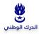 الدرك الوطني يفكك شبكة تمتهن استيراد وتوزيع حبوب الهلوسة
