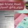 القبض في نواكشوط على عصابة تمتهن تزوير أوراق السيارات