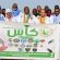 لبراكنة : افتتاح النسخة الثانية من كأس عمدة بلدية بوحديدة لكرة القدم