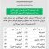 وزارة التربية تعلن إلغاء امتحان 64 مترشحا لشهادة ختم الدروس الإعدادية