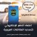 الشرطة الوطنية تعلن اعتماد الدفع الإلكتروني حصرا لتسديد المخالفات المرورية