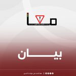 تسجيل 25 حادث سير في 7 أيام بمناطق مختلفة في موريتانيا