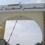 النيابة تغلق ملف بلاغ إيرا بشأن استعباد طفلة وتؤكد تلفيق المعطيات النيابة تغلق ملف بلاغ إيرا بشأن استعباد طفلة وتؤكد تلفيق المعطيات