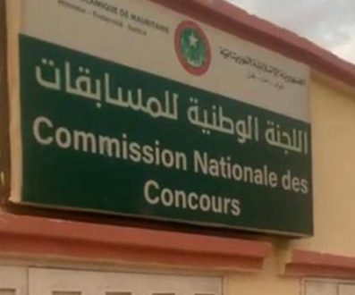 الإعلان عن نتائج مسابقة اكتتاب 289 من المعلمين