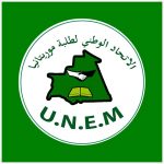 إحالة ثمانية طلاب من المعهد العالي للهندسة الصناعية إلى وكيل الجمهورية بعد أسابيع من الإضراب