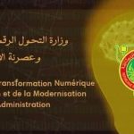 وزارة التحول الرقمي تقر إجراءات جديدة لاستخدام السيارات الإدارية