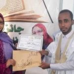 كوبني.. اختتام فعاليات النسخة الخامسة من جائزة النائب فاطم أعل محمود لحفظ وتجويد القرآن الكريم