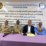 ازويرات: انطلاق دروس التقوية لصالح تلاميذ الأقسام الإشهادية ازويرات: انطلاق دروس التقوية لصالح تلاميذ الأقسام الإشهادية