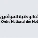 الهيئة الوطنية للموثقين تدين الاعتداء على رئيس المحكمة العليا وتصفه بسلوك مناف لمهنة التوثيق الهيئة الوطنية للموثقين تدين الاعتداء على رئيس المحكمة العليا وتصفه بسلوك مناف لمهنة التوثيق