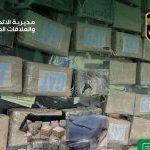 نواكشوط: إيقاف مشتبه به في إدارة عمليات تخزين وتوزيع المخدرات