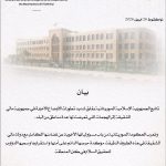 موريتانيا: نتابع بقلق شديد التطورات في مالي ونتضامن معها