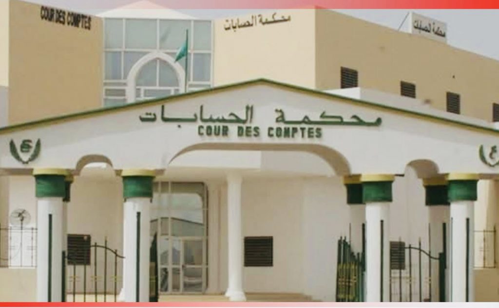 أمر قضائي ينهي متابعة جميع المشمولين قضائيا في ملف محكمة الحسابات