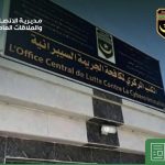 الأمن يعلن توقيف ثلاثة تلاميذ بتهمة تسريب أجوبة امتحان ختم الدروس الإعدادية