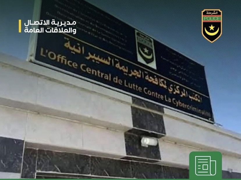الأمن يعلن توقيف ثلاثة تلاميذ بتهمة تسريب أجوبة امتحان ختم الدروس الإعدادية