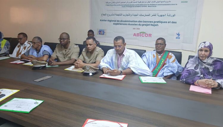 إفتتاح ملتقى حول مشروع دمج الشباب في الحوض الغربي