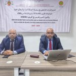 ملتقى لوزارة العدل حول تنفيذ توصيات تقرير مكافحة الاتجار بالأشخاص