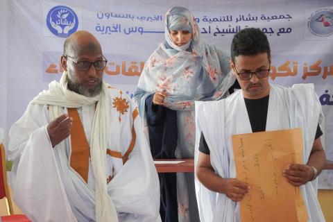 انطلاق مسابقات دخول مركز تكوين العلماء