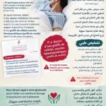 اسرة توجه رسالة عاجلة الى فخامة رئيس الجمهورية للتكفل بعلاج ابنها المريض اسرة توجه رسالة عاجلة الى فخامة رئيس الجمهورية للتكفل بعلاج ابنها المريض