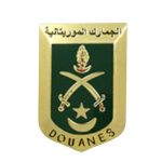 الجمارك تعلن اللوائح المؤقتة للمؤهلين للنجاح في مسابقة الاكتتاب الجمارك تعلن اللوائح المؤقتة للمؤهلين للنجاح في مسابقة الاكتتاب