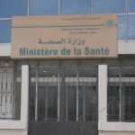 الإعلان عن تحويلات الناجحين في مسابقة الصحة
